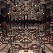 Chongqing Zhongshuge Bookstore, China