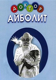 Dr Ouch (Korney Chukovsky)