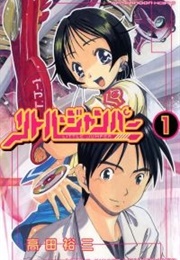 Little Jumper (Takada Yuuzou)