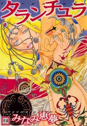 Tarantula (Megumu Minami)