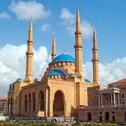 Mohammad Al-Amin Mosque, Beirut