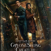 Gyeongseong Creature