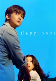 Happiness (2021)