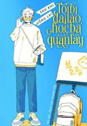 Sau Khi Sống Lại, Tôi Bị Đại Lão Học Bá Quấn Lấy (Trọc Tửu Nhuận Hầu)