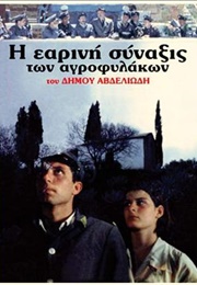 The Four Seasons of the Law (1999)