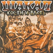 Jakkal: Flesh + Bones