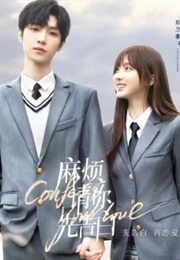 Confess Your Love (2023)