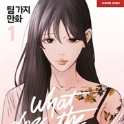 What Does the Fox Say?