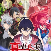 The Fruit of Evolution Season 2