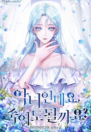 I'm a Villainess Can I Die (Manhwa)