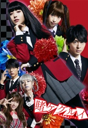 賭ケグルイ || Kakegurui Live Action (2018)