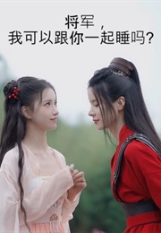 General, Can I Sleep With You? (2021)