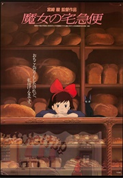 Kiki's Delivery Service (1989)