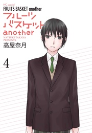 Fruits Basket Another Volume 4 (Natsuki Takaya)