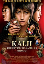 Kaiji: The Ultimate Gambler (2009)