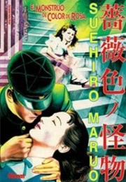 El Monstruo De Color Rosa (Suehiro Maruo)