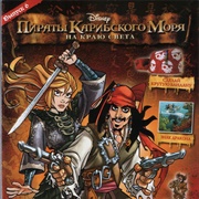 The Dragon Tile! (Comics)