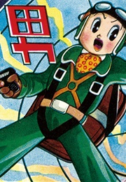 The Man Who Would Destroy the World (1954) (Osamu Tezuka)