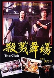The Club (1981)