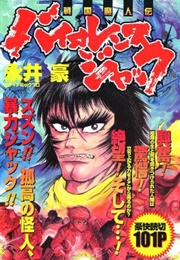Violence Jack (Go Nagai)
