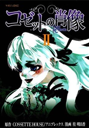 Kozetto No Shousou 2 (Asuka Katsura)
