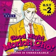 Yugo Kanno - JOJO&#39;s Bizarre Adventure -Diamond Is Unbreakable Vol. 2 -Good Night Morioh Cho