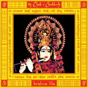 Cheb-I-Sabbah - Krishna Li La