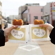 Mishima Potato Croquette