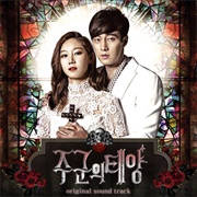 The Master's Sun (2013)