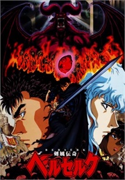 Berserk (1997-1998) (1997)