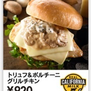 Truffle Grilled Chicken Sandwich