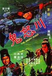 The Angry River (1971)