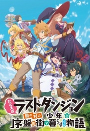 Tatoeba Last Dungeon Mae No Mura No Shounen Ga Joban No Machi De Kurasu Youna Monogatari (2021)