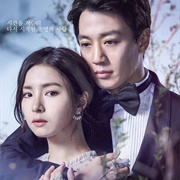 Black Knight: The Man Who Guards Me