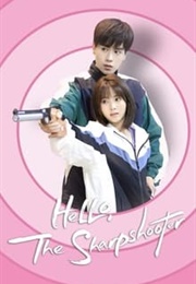Hello, the Sharpshooter (2022)