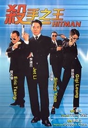 Hitman (1998)