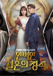 Perfect Marriage Revenge (2023)