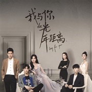 Long for You (Chinese)