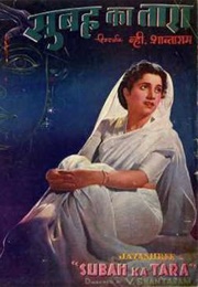 Subah Ka Tara (1954)