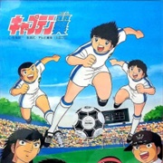 Captain Tsubasa (1983)