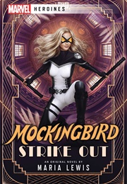 Strike Out (Maria Lewis)