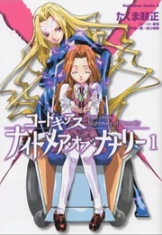 Code Geass: Nightmare of Nunnally (2007)