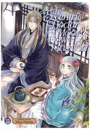 The Eccentric Doctor of the Moon Flower Kingdom Vol. 3 (Tohru Himuka)
