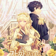 The Fake Lady and Her Rabbit Duke