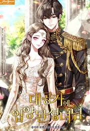 A Saintess Who Was Adopted by the Grand Duke (Manhwa)