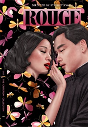 Rouge (1987)