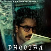 Dhootha