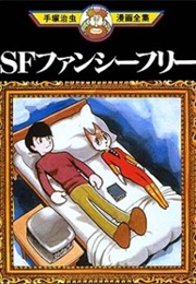 SF Fancy Free (Osamu Tezuka)