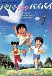 Papa Mama Bye Bye (1984)