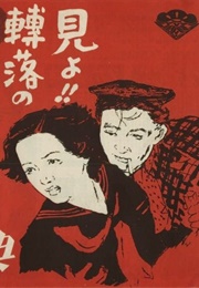 A Virgin's Sex Manual (1950)